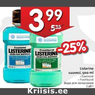 Allahindlus - Listerine suuvesi, 500 ml