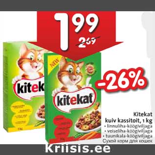 Allahindlus - Kitekat kuiv kassitoit, 1 kg