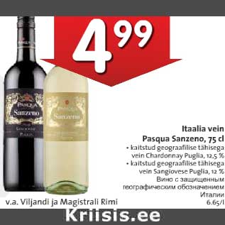 Allahindlus - Itaalia vein Pasqua Sanzeno, 75 cl