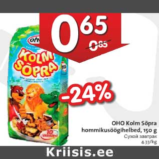 Allahindlus - OHO Kolm Sõpra hommikusöögihelbed, 150 g