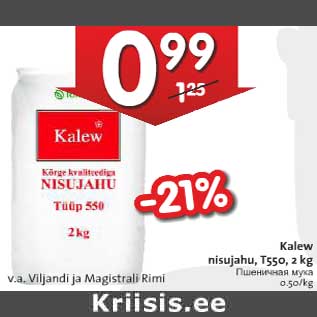 Allahindlus - Kalew nisujahu, T550, 2 kg