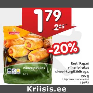 Allahindlus - Eesti Pagari viineripirukas sinepi-kurgitäidisega, 390 g