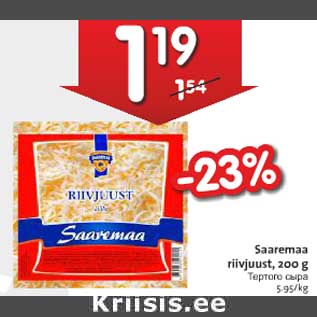 Allahindlus - Saaremaa riivjuust, 200 g