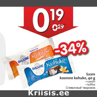 Allahindlus - Saare koorene kohuke, 40 g