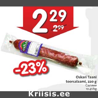 Allahindlus - Oskari Taani toorsalaami, 220 g