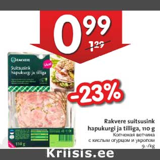 Allahindlus - Rakvere suitsusink hapukurgi ja tilliga, 110 g