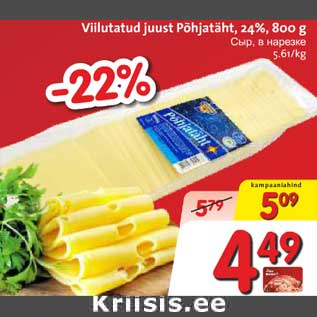 Allahindlus - Viilutatud juust Põhjatäht, 24%, 800 g