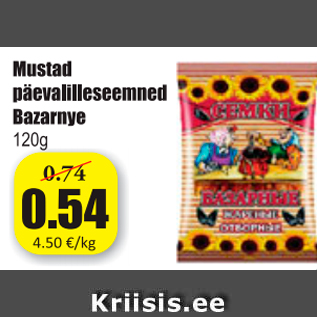 Allahindlus - Mustad päevalilleseemned Bazarnye 120 g