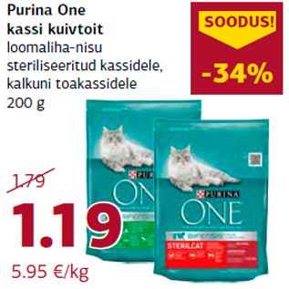 Allahindlus - Purina One kassi kuivtoit