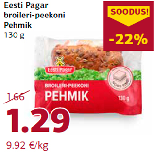 Allahindlus - Eesti Pagar broileri-peekoni Pehmik 130 g