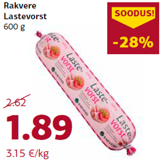 Allahindlus - Rakvere Lastevorst 600 g