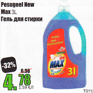 Allahindlus - Pesugeel New Max 3 l