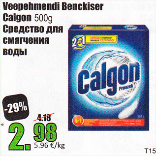 Allahindlus - Veepehmendi Benckiser calgon 500 g