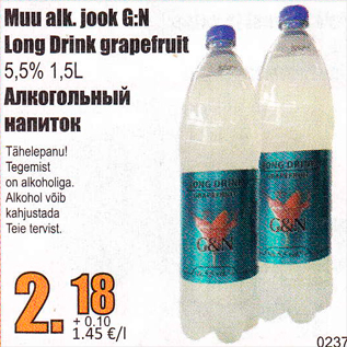 Allahindlus - Muu alk. jook G:N Long Drink grapefruit