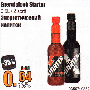 Allahindlus - Energiajook Starter