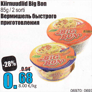 Allahindlus - Kiirnuudlid Big Bon