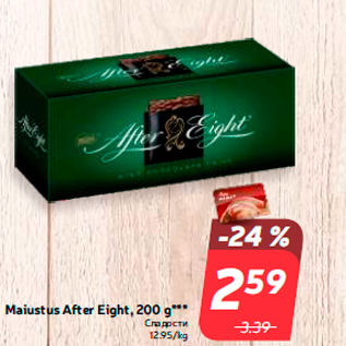 Allahindlus - Maiustus After Eight, 200 g***