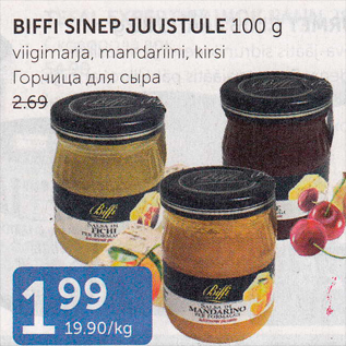 Allahindlus - BIFFI SINEP JUUSTULE 100 G