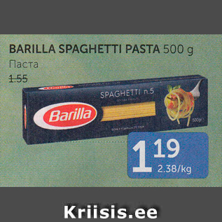 Allahindlus - BARILLA SPAGHETTI PASTA 500 G