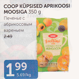 Allahindlus - COOP KÜPSISED APRIKOOSI MOOSIGA 350 G