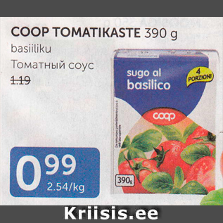 Allahindlus - COOP TOMATIKASTE 390 G