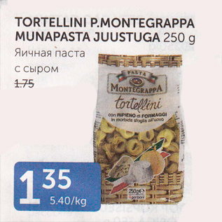 Allahindlus - TORTELLINE P.MONTEGRAPPA MUNAPASTA JUUSTUGA 250 G