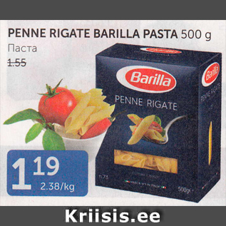 Allahindlus - PENNE RIGATE BARILLA PASTA 500 G