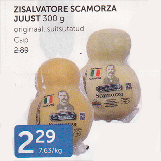 Allahindlus - ZISALVATORE SCAMORZA JUUST 300 G