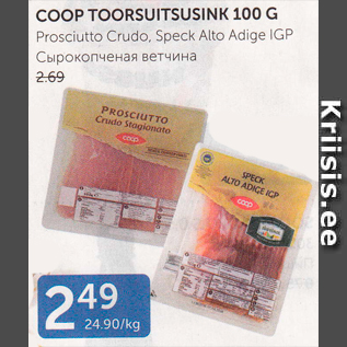 Allahindlus - COOP TOORSUITSUSINK 100 G