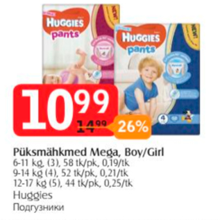 Allahindlus - Püksmähkmed Mega, Boy/Girl