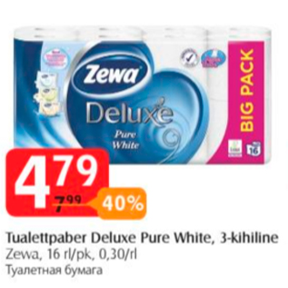 Allahindlus - Tualettpaber Deluxe Pure White, 3-kihiline