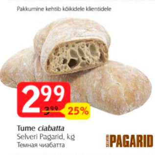 Allahindlus - Tume ciabatta