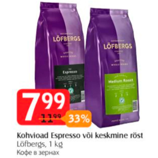 Allahindlus - Kohvioad Espresso või keskmine röst