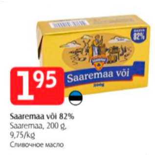 Allahindlus - Saaremaa või 82%