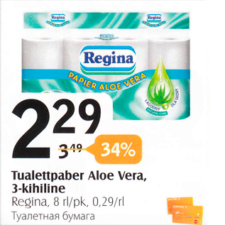 Allahindlus - Tualettpaber Aloe Vera, 3-kihiline