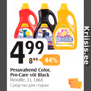 Allahindlus - Pesuvahend Color, Pro-Care või Black