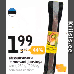 Allahindlus - Täissuitsuvorst Parmesani juustuga