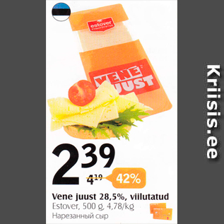 Allahindlus - Vene juust 28,5%, viilutayud