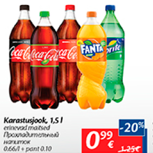 Allahindlus - Karastusjook, 1,5 l