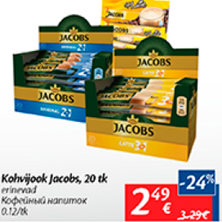 Allahindlus - Kohvijook Jacobs, 20 tk