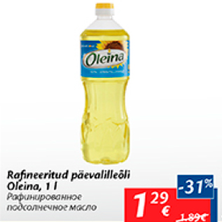 Allahindlus - Rafineeritud päevalilleõli Oleina, 1 l