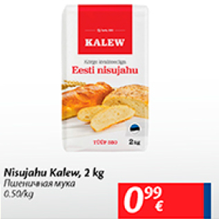 Allahindlus - Nisujahu Kalew, 2 kg