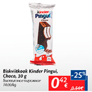 Allahindlus - Biskviitkook Kinder Pingui, Choco, 30 g