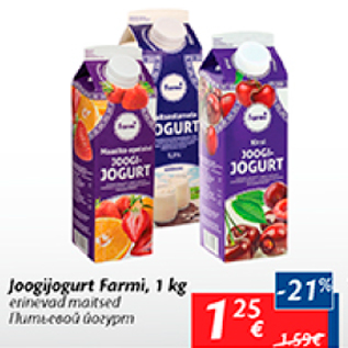 Allahindlus - Joogijogurt farmi, 1 kg