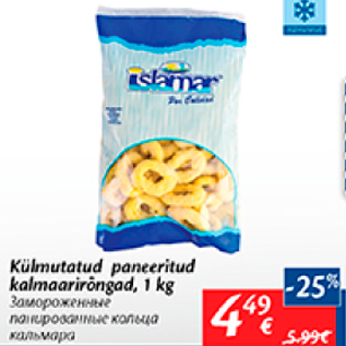 Allahindlus - Külmutatud paneeritud kalmaarirõngad, 1 kg