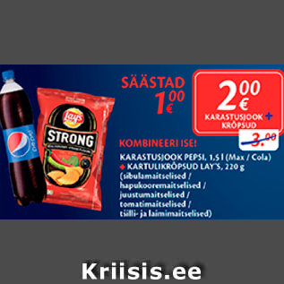 Allahindlus - KARASTUSJOOK PEPSI, 1,5 L + KARTULIKRÕPSUD LAYS, 220 G