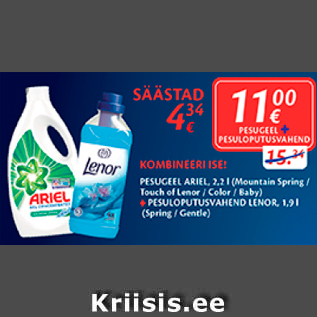 Allahindlus - PESUGEEL aRIEL, 2,2 L + PESULOPUTUSVAHEND LENOR, 1,9 L