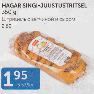 Allahindlus - HAGAR SINGI-JUUSTUSTRITSEL 350 G