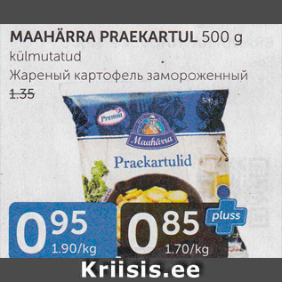 Allahindlus - MAAHÄRRA PRAEKARTUL 500 G