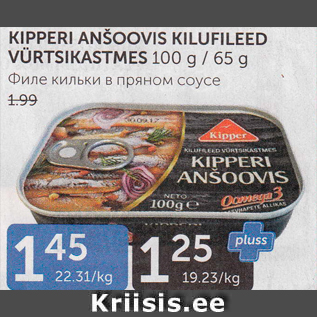 Allahindlus - KIPPERI ANŠOOVIS KILUFILEED VÜRTSIKASTMES